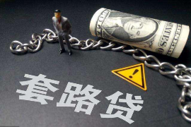 /img/2446.png/img/2446.png闪银还会暴力催收吗?深度解析与案例探讨/img/2446.png/img/2446.png /img/2446.png/img/2446.png闪银还会暴力催收吗?深度解析与案例探讨/img/2446.png/img/2446.png